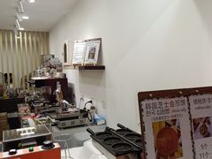 -莫朗核桃饼(虹泉路店)