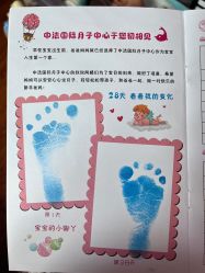 -中法母婴月子中心(南湖创始店)
