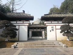 -武汉园博园(武汉自然博物馆)