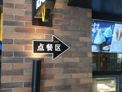 -肯德基(尖岭万达店)