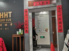 -秦汉胡同书法古筝围棋国画书院(宝地分馆)