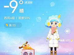 -牡丹江海浪国际机场