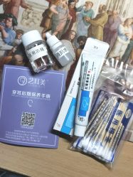 -艺耳美专业穿耳洞打耳洞穿孔