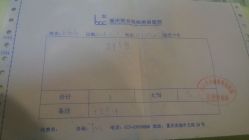 -重庆联合丽格第五医疗美容医院