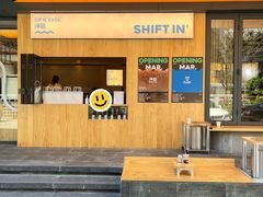 -Shiftin’浮起咖啡 (福保店)