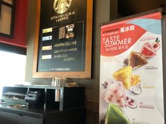 -星巴克(北京天坛东路店)