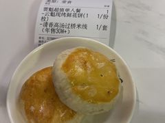 -嘉华鲜花饼(南屏旗舰店)