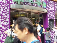 -翠华餐厅(旺角文华商场店)