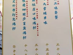 -歎雪糕低糖低脂Gelato冰淇淋