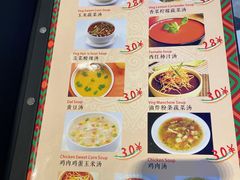 -VATAN INDIAN RESTAURANT米特餐饮有限公司(城北路店)