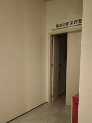 -蒂伊·品质医美