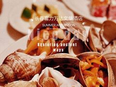 -长春富力万达文华酒店-集·味自助餐厅