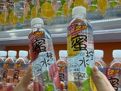 -零食小镇(彤万乐商贸店)