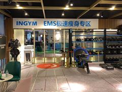 -银吉姆健身(恒隆馆)