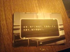 -剧狐剧本杀·月球探案馆(人民广场1号店)