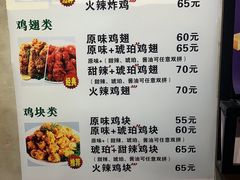 -SUN炸鸡专门店(西塔总店)