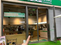 -龙治汉堡(中华城店)