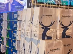 -瑞幸咖啡(紫金数码园店)