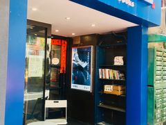 -风雨书店(下城店)