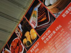 -小赖鱼馆