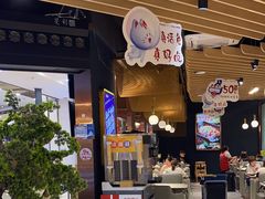 -三江源活鱼现烤(维多利摩尔城店)