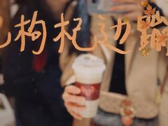 -囍福咖啡(这有山店)