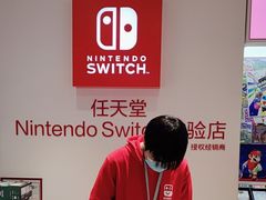 -任天堂Nintendo Switch体验店(天河城店)