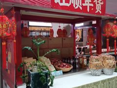 -旺顺阁鱼头泡饼(小红门店)