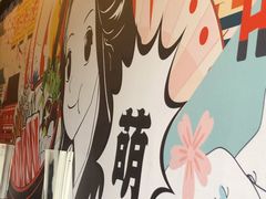 -合风谷(南下塘店)