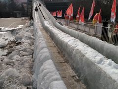 -沈阳奥体冰雪嘉年华