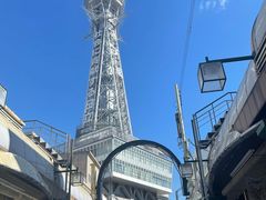 -天ぷら定食まきの(難波千日前店)