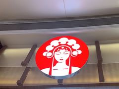 -CHAGEE霸王茶姬(壹方城店)