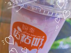 -婉泰·特色小吃·舂鸡脚(告庄二店)