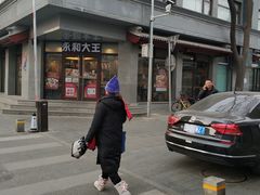 -永和大王(春日上新·阜成门店)