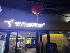 -宝龙广场(福州台江店)