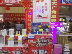 -龙贵超市(邹城店)