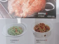 -西贝(华发商都店)