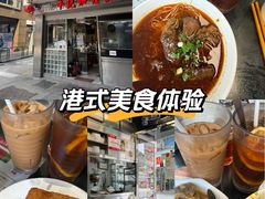 -牛记咖喱美食(十月初五日街店)