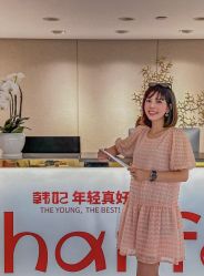 -广东韩妃整形外科医院