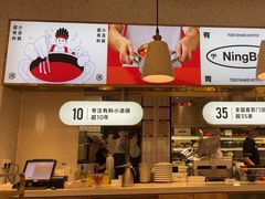 -湯島涮小火锅(余姚五彩城店)
