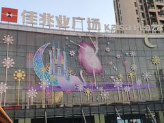 门面-布吉佳兆业广场