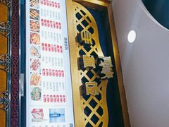 -阿拉提大盘鸡@米饭(南环东路汇邻广场店)