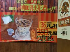 -鸟内会居酒屋(得意潮馆店)