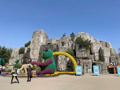 -西安秦岭野生动物园