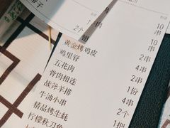 -云晓光头烧烤吧(德平路店)