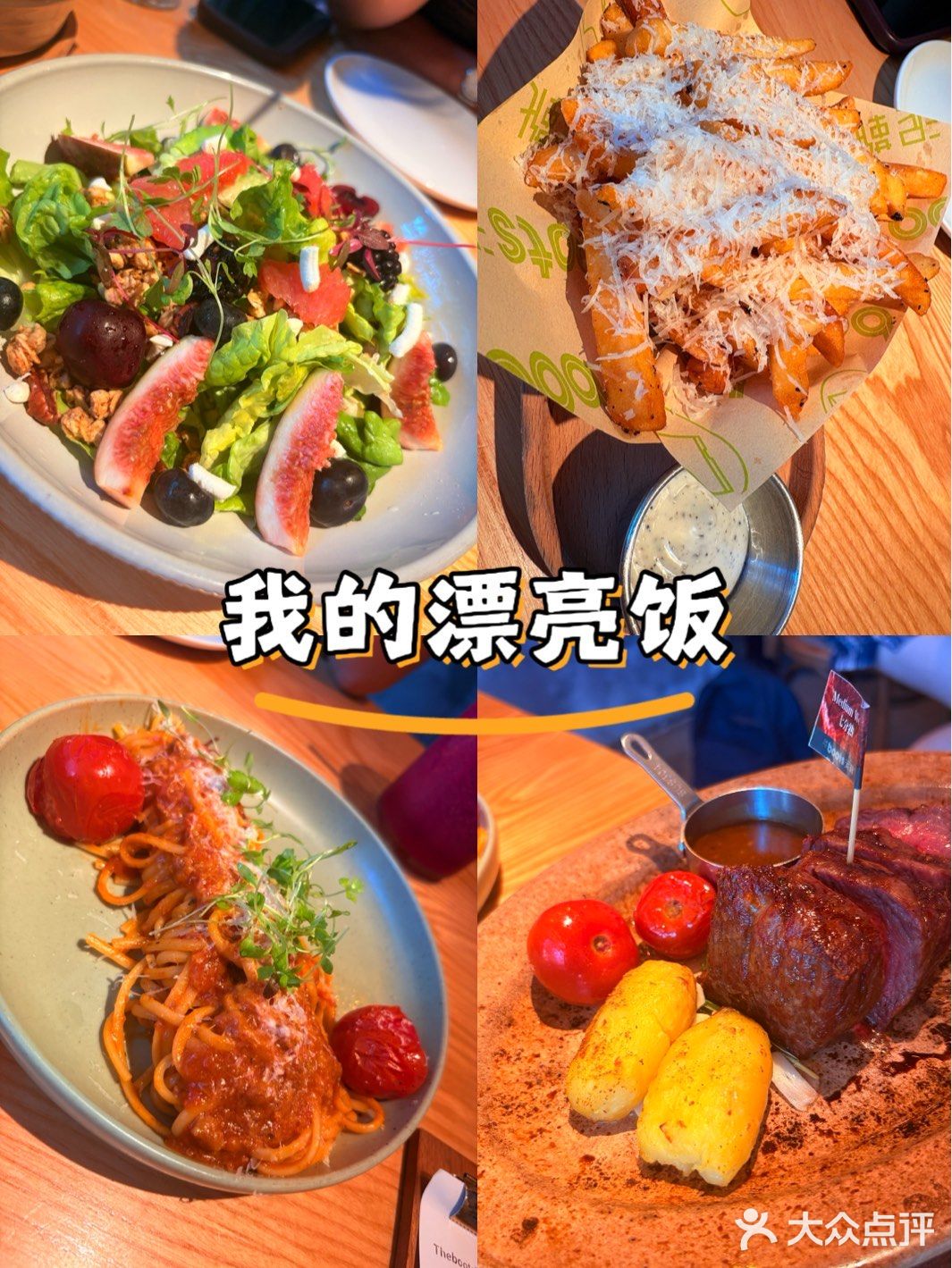 午餐吃了这家餐厅，赞！