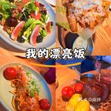 午餐吃了这家餐厅，赞！