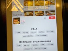 -金龙咖喱