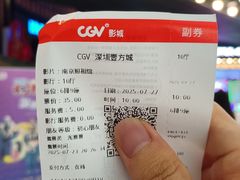 -CGV影城(壹方城IMAX店)