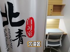 -北青自习室(清源路店)